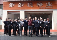蜜桃视频免费网站在线观看门店