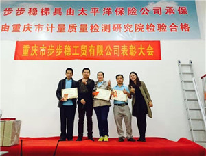蜜桃视频免费网站在线观看表彰会