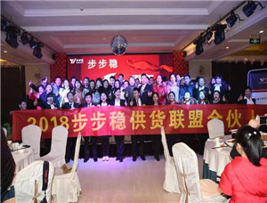 蜜桃视频免费网站在线观看年会
